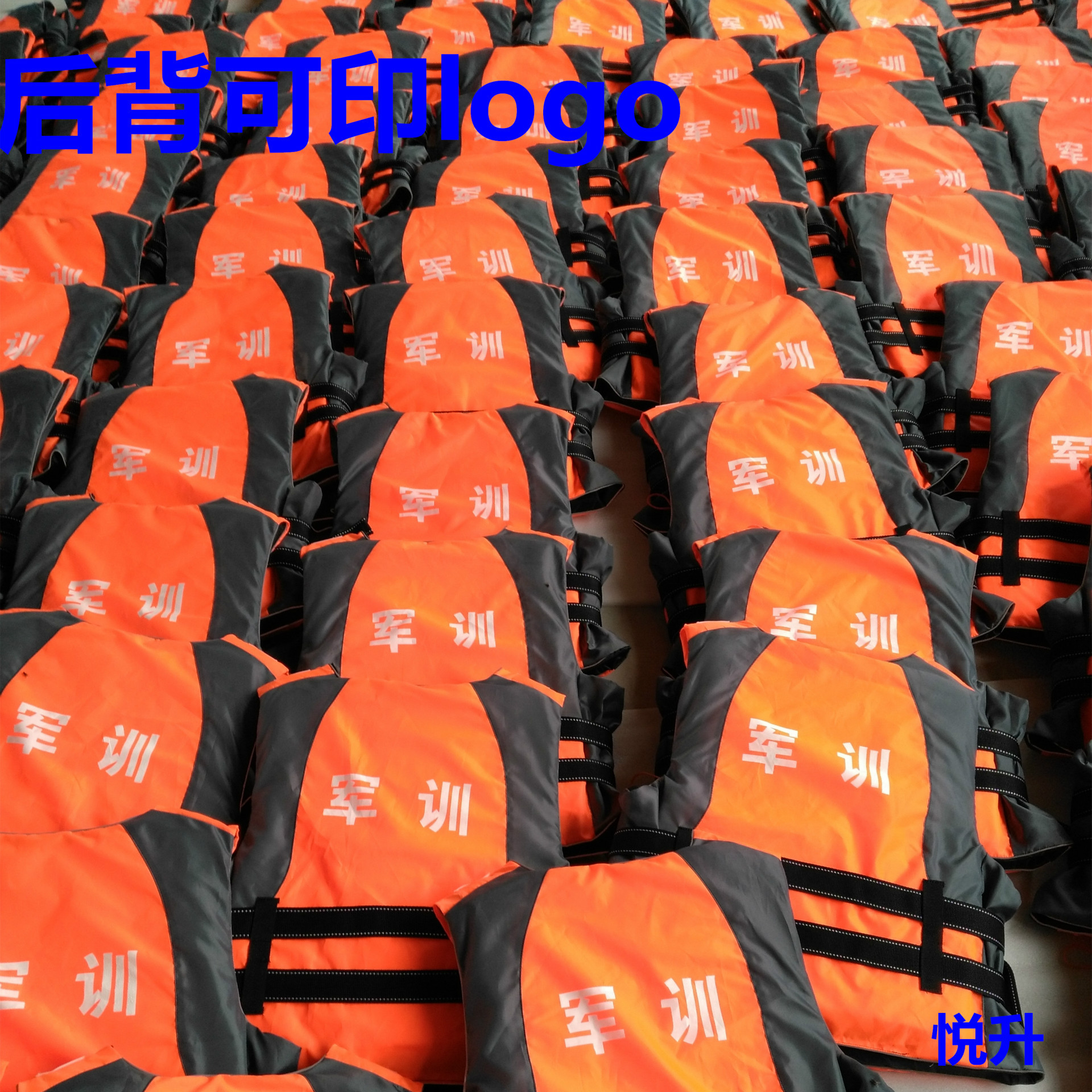 Yamaha Life Jacket Fishing Life Jacket Wholesale Adult Vest Style Life Jacket Large Buoyancy Children's Life Jacket