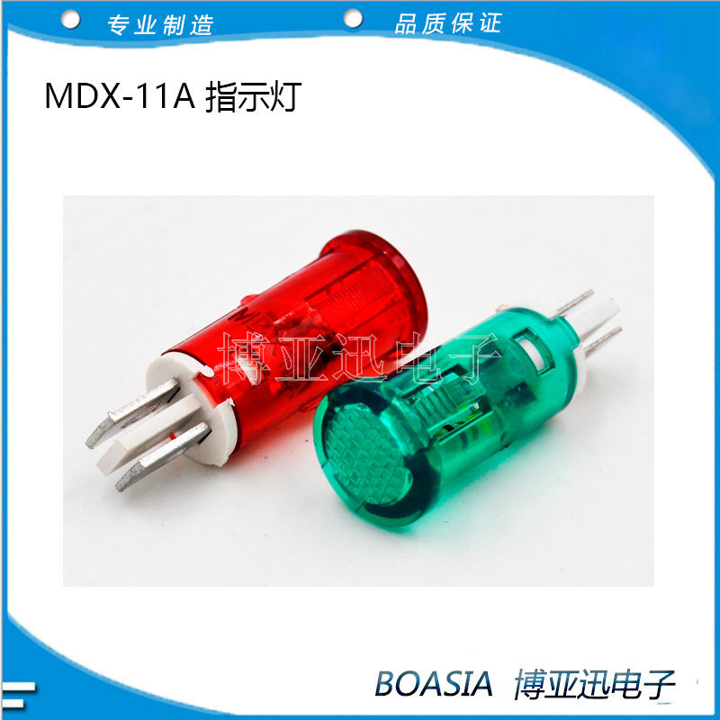 Signal lamp MDX-11A 10MM card type indicator light emitting diode