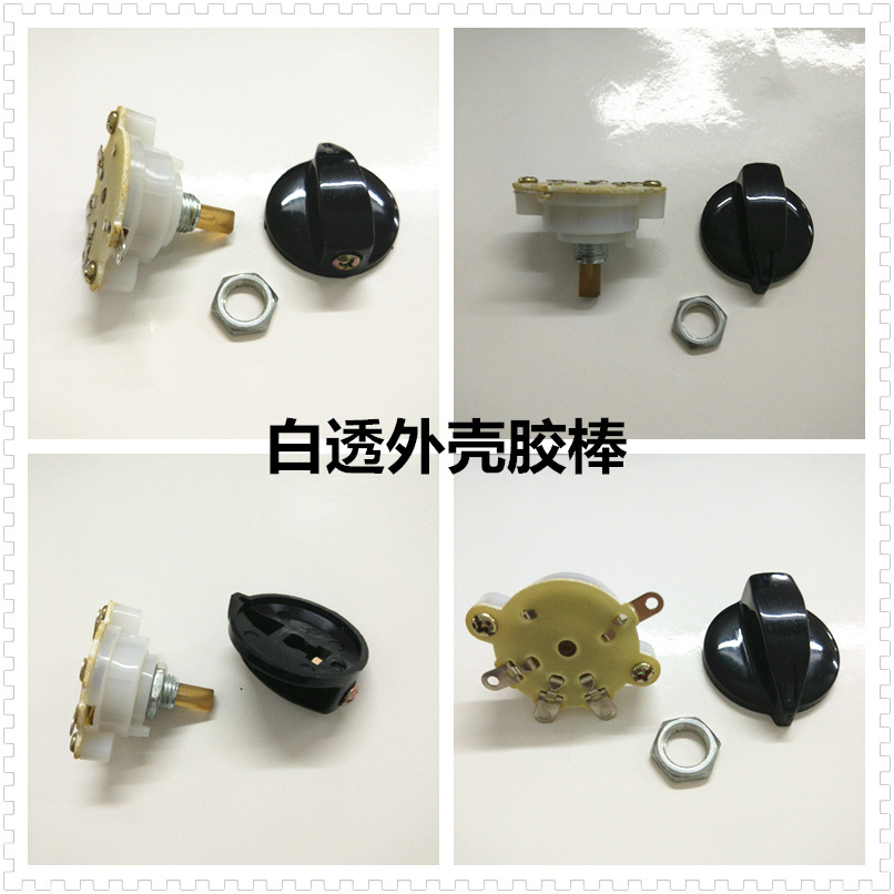 Electric fan switch industrial electric fan gear switch three-speed switch three-speed speed speed control switch knob switch system