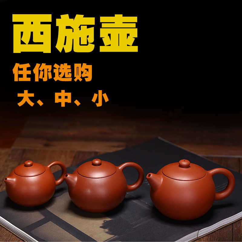 Zisha teapot factory direct Yixing teapot factory wholesale tea set Crafts gift suit handmade Xi Shi pot