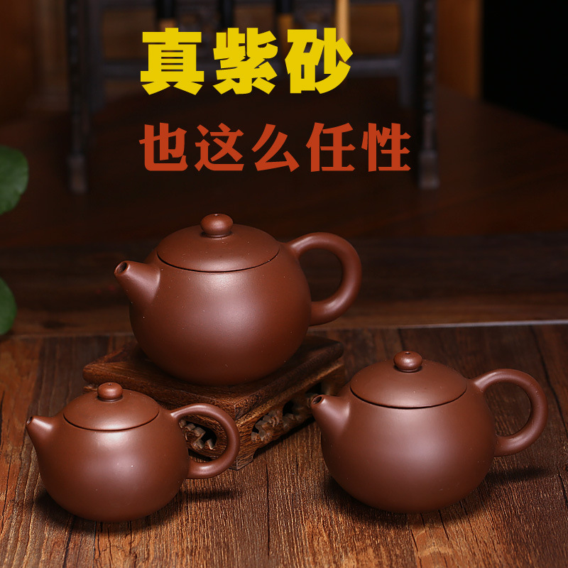 Zisha teapot factory direct Yixing teapot factory wholesale tea set Crafts gift suit handmade Xi Shi pot