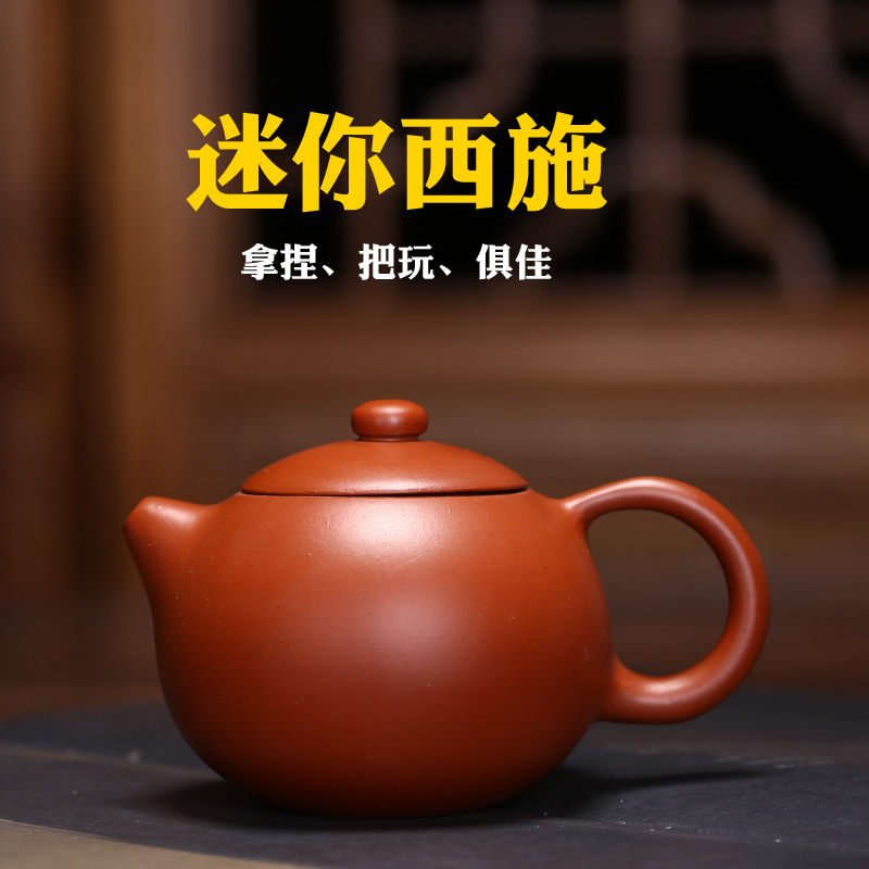 Zisha teapot factory direct Yixing teapot factory wholesale tea set Crafts gift suit handmade Xi Shi pot