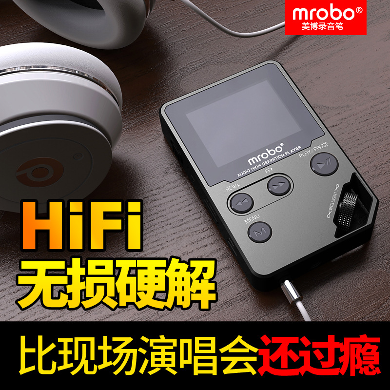 Factory supply mrobo-C5mp3 player Walkman screen HIFI music student high sound quality sports mp4