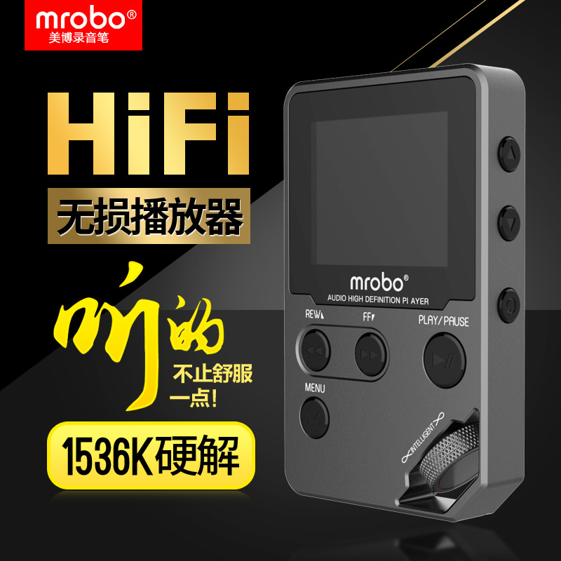 Фабричное снабжение mrobo-C5 MP3 плеер Walkman экран HIFI музыка студент высокое качество звука спортивный MP4