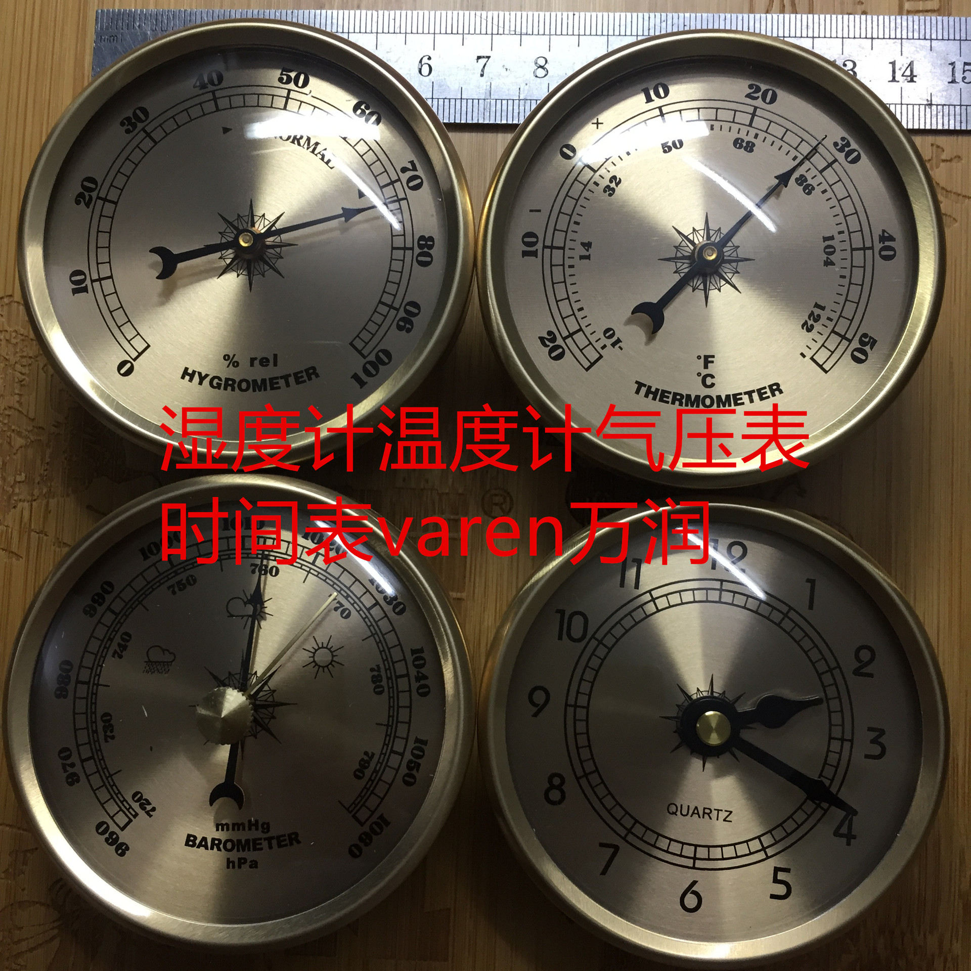 Family automatic weather station empty box large air pressure gauge temperature hygrometer three-in-one outdoor household 132THB yacht