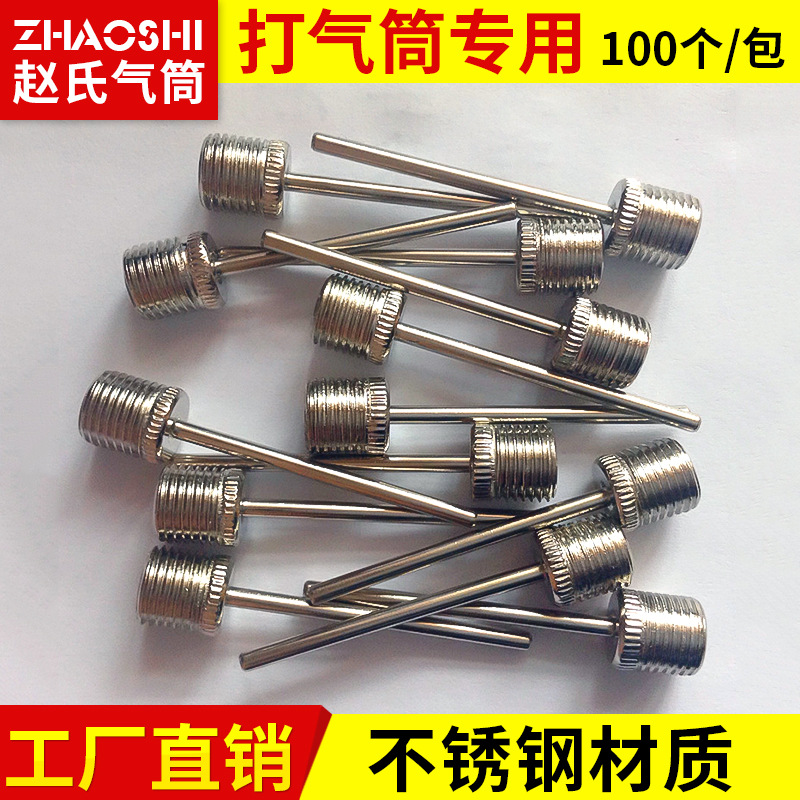 Металлическая игла клапанная игла из нержавеющей стали баскетбольная футбольная надувная игла мини насосные аксессуары американская насадка для воздуха