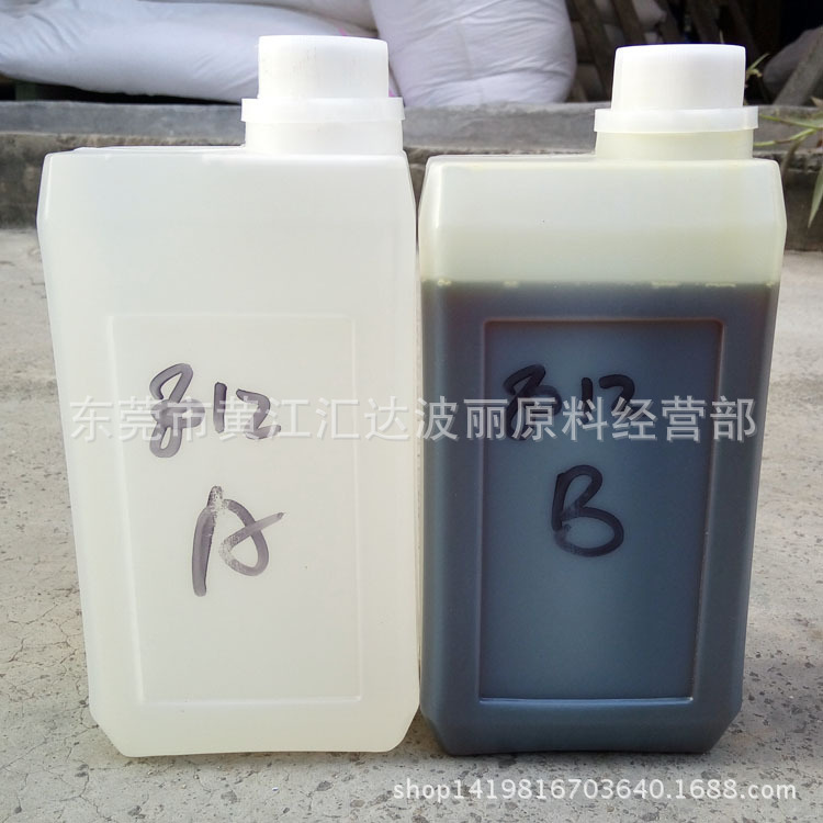 8012AB water turning mold hand mold PU resin compound mold material polyurethane resin hand plate 8014AB water