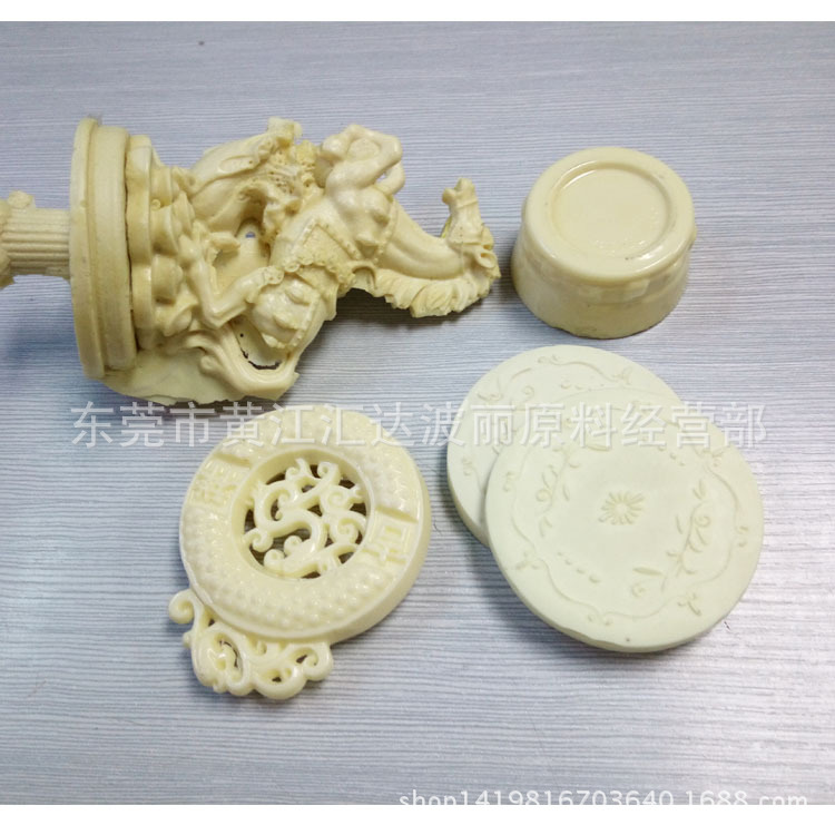 8012AB water turning mold hand mold PU resin compound mold material polyurethane resin hand plate 8014AB water