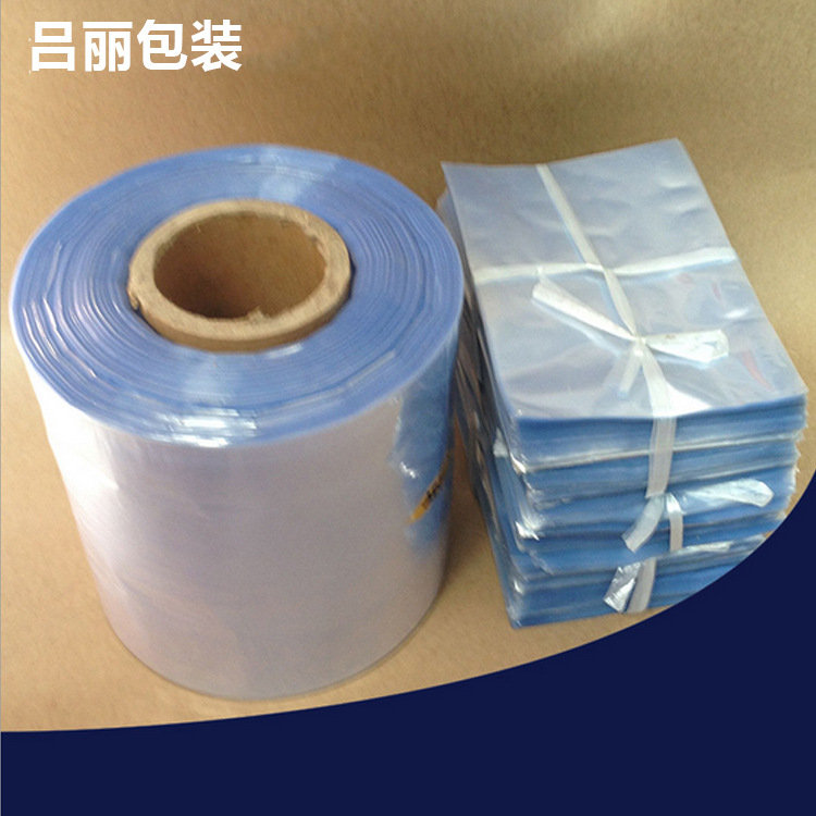 Factory direct supply a large number of spot pvc Heat Shrinkable bag shrink film PVC Heat Shrinkable bag blue transparent colorless Heat Shrinkable film