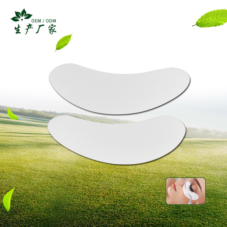 Cross-Border Wholesale Customized Eye Patch for Isolating Lower Eyelashes, Special Eyelash Beauty Eye Patch, Processing Grafting Eyelash Patch