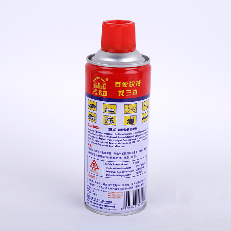Xinsanmu SM-40 Multifunctional Rust Removal Lubricant