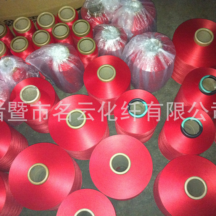 Прямые продажи полиэфирной пряжи dty средней эластичности сетевой пряжи 50D/24F 36F75D/36F72F полиэфирной низкой эластичности пряжи