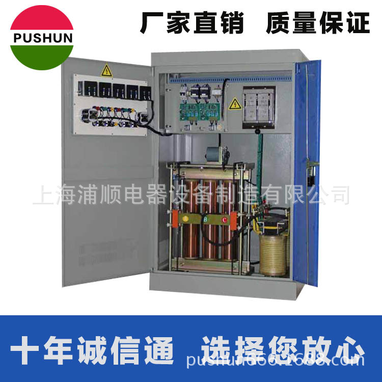 Three-Phase Compensated Power Stabilizer Sbw-80Kva 380V
