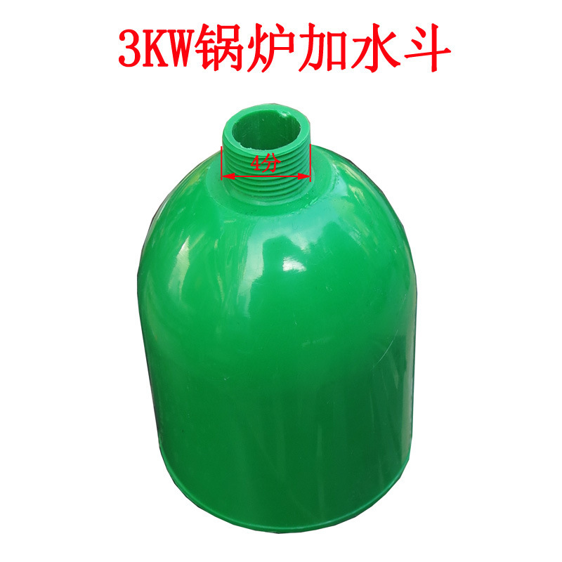 Water funnel boiler water Hopper