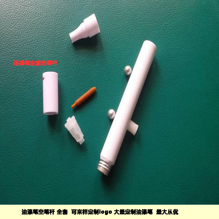 Factory wholesale blank marker marker empty pen holder pen accessories paint pen line width 3.0mm