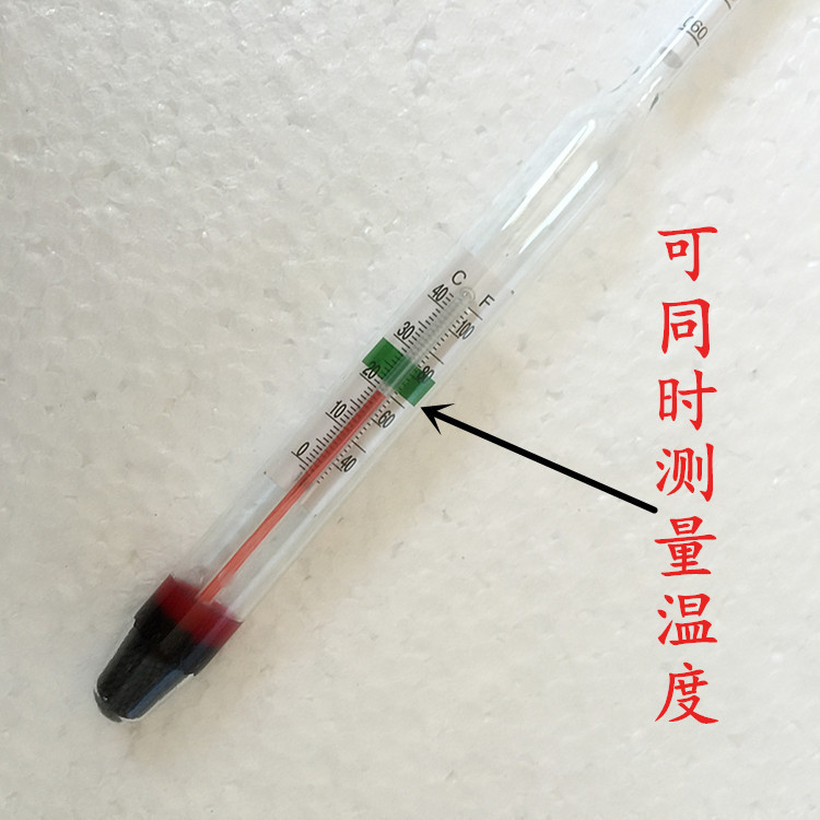 Seawater Fish Tank density meter seawater tank hydrometer aquarium seawater salinometer 1.060 seawater Salinometer