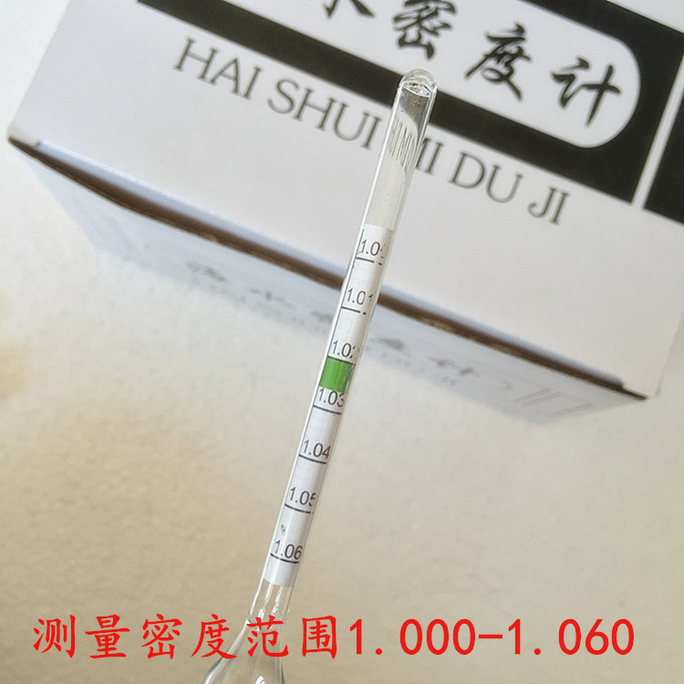 Seawater Fish Tank density meter seawater tank hydrometer aquarium seawater salinometer 1.060 seawater Salinometer