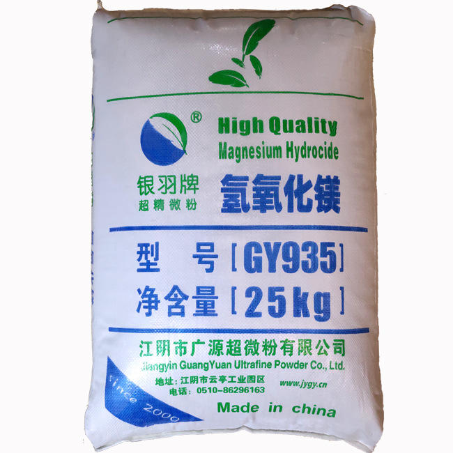 Surface Modified Magnesium Hydroxide Flame Retardant Smoke Suppressant Polymer Material Fire Retardant Filler Additive Activity