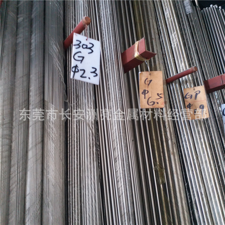 Spot supply Baosteel 303 stainless steel bar 303 easy car stainless steel bar 303 grinding smooth round bar polishing bar