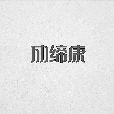 Brand Logo Design Professional Logo WordArt Design Drawing Studio