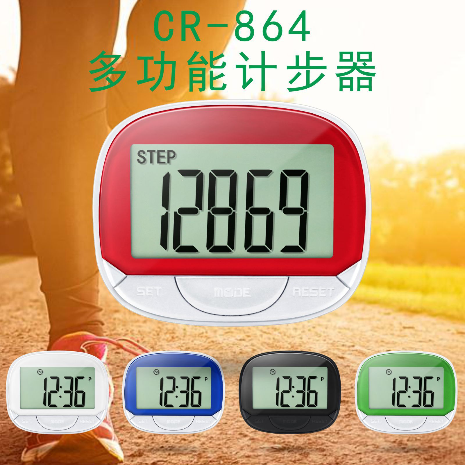Large Screen 2D Pedometer, Healthy Gift, Multi-Functional, No Bluetooth Pedometer, Outdoor Sports Manufacturer