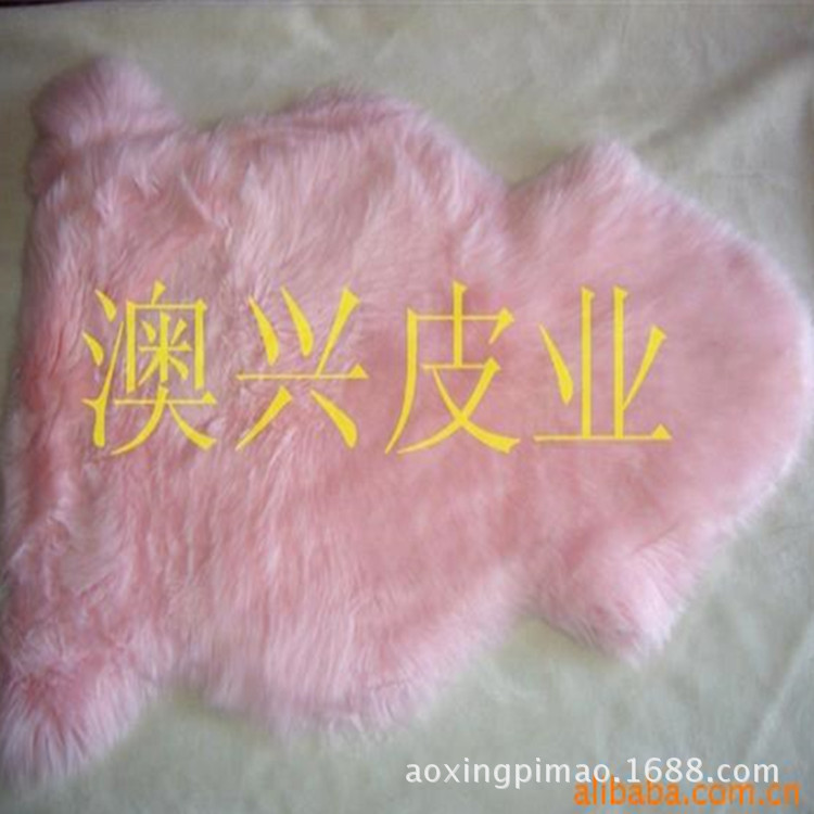 Supply sheepskin Australia whole sheepskin carpet bay window mat free leather sheepskin leather wholesale