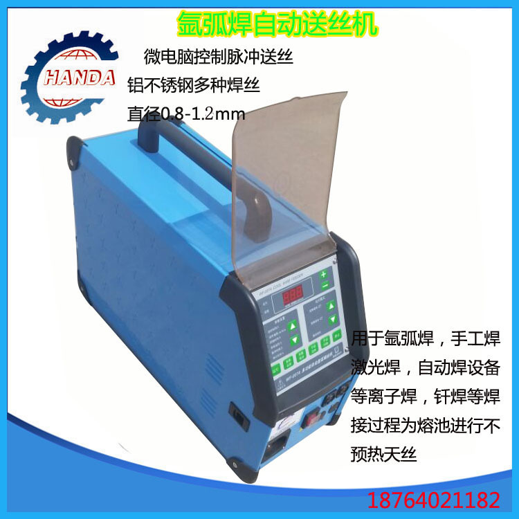 Welding argon arc welding wire feeder/TIG wire feeder/cold wire filling machine
