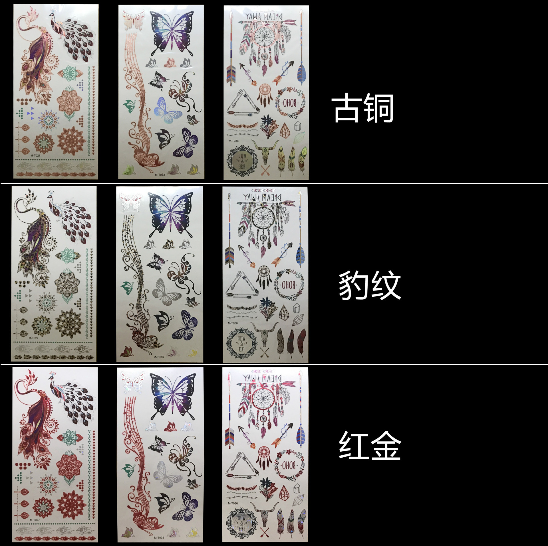 Customized Tattoo Stickers with Pictures and Samples, Customized Christmas Candle Tattoo Stickers, Face Stickers, Color Printing, Hot Stamping, Silver and Luminous Customization