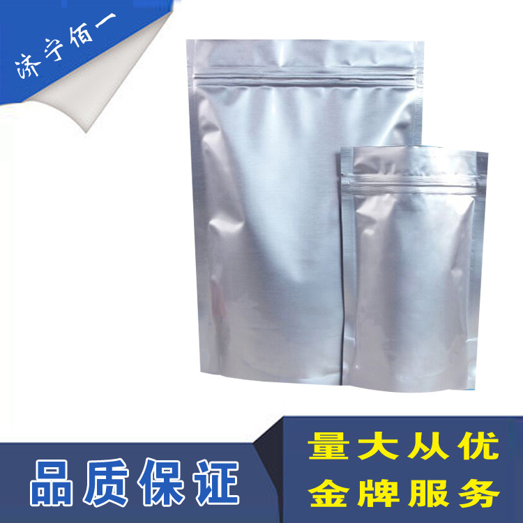 Прямые поставки 2,2-диметилолпропионовой кислоты (DMPA) большие скидки на оптовые закупки, ждем ваших заказов!