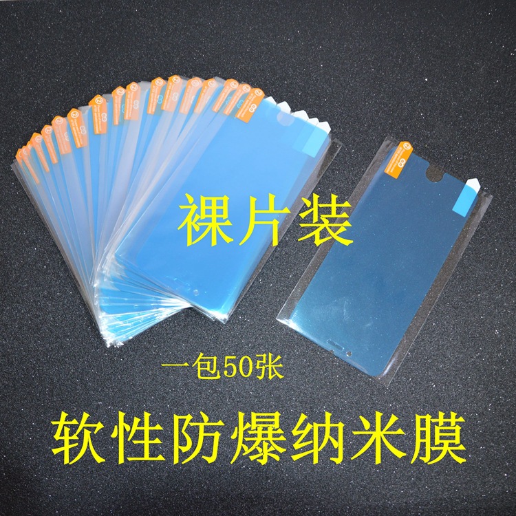 Нано-взрывозащищенная пленка для Apple 12 Pro, защитная пленка для iPhone 8, XR, 11