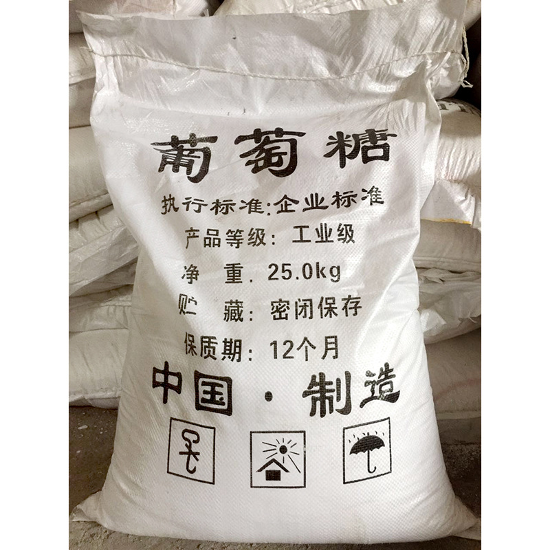 [Glucose] National Standard Industrial Grade Glucose 99% High Purity Glucose Sewage Treatment Culture Glucose