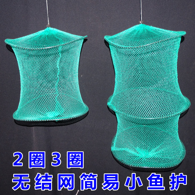 Новая сетка для защиты маленькой рыбы для дикой рыбалки