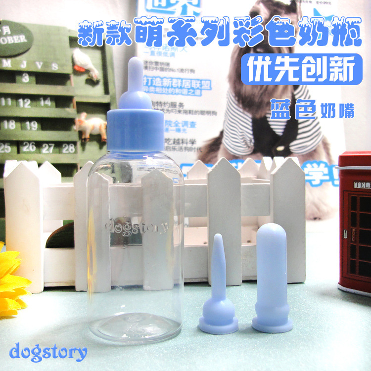 Small pet bottle matching pacifier dogstory pet chinchilla rabbit dog bottle super soft silicone a generation of hair
