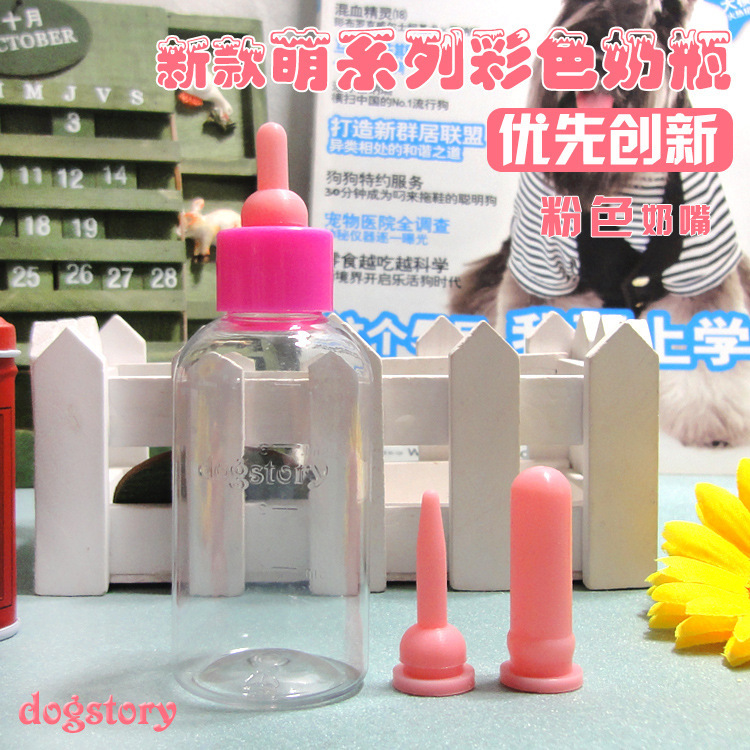 Small pet bottle matching pacifier dogstory pet chinchilla rabbit dog bottle super soft silicone a generation of hair