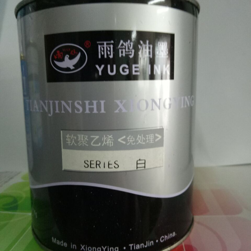 Soft Polyethylene Ink Rain Dove Ink Yugeyoumo
