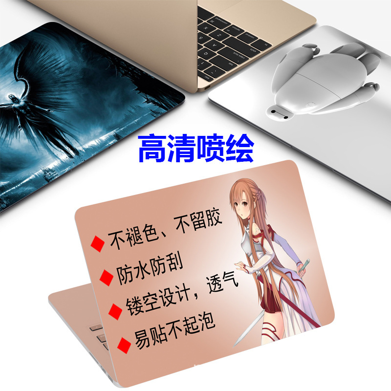 Laptop Stickers and Films Are Suitable for Microsoft Surface Laptop, Colorful All-Inclusive Keyboard Film and Shell Film