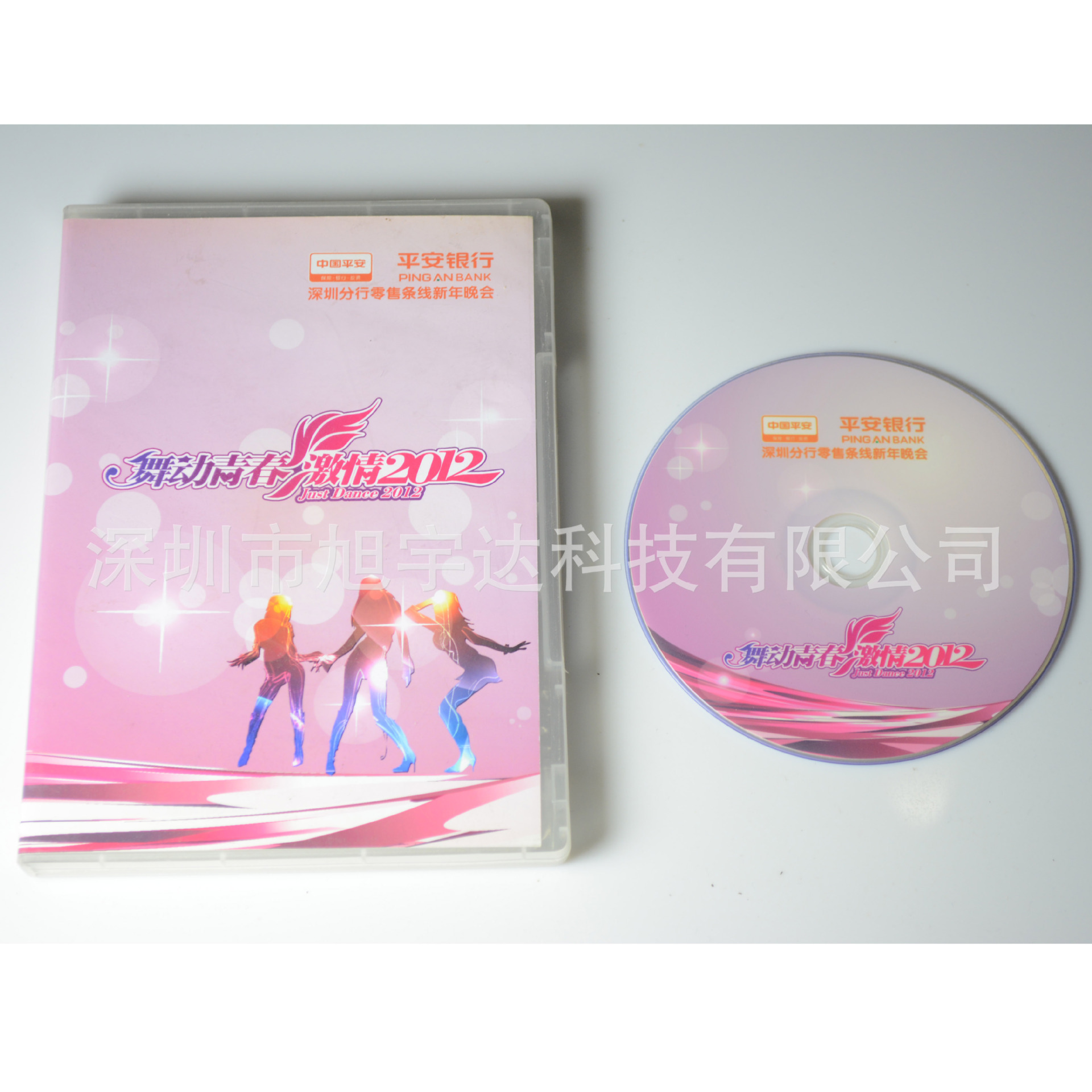 Factory CD Making CD Offset Screen Printing CD DVD Disc Printing CD Burn DVD Press Offset Press