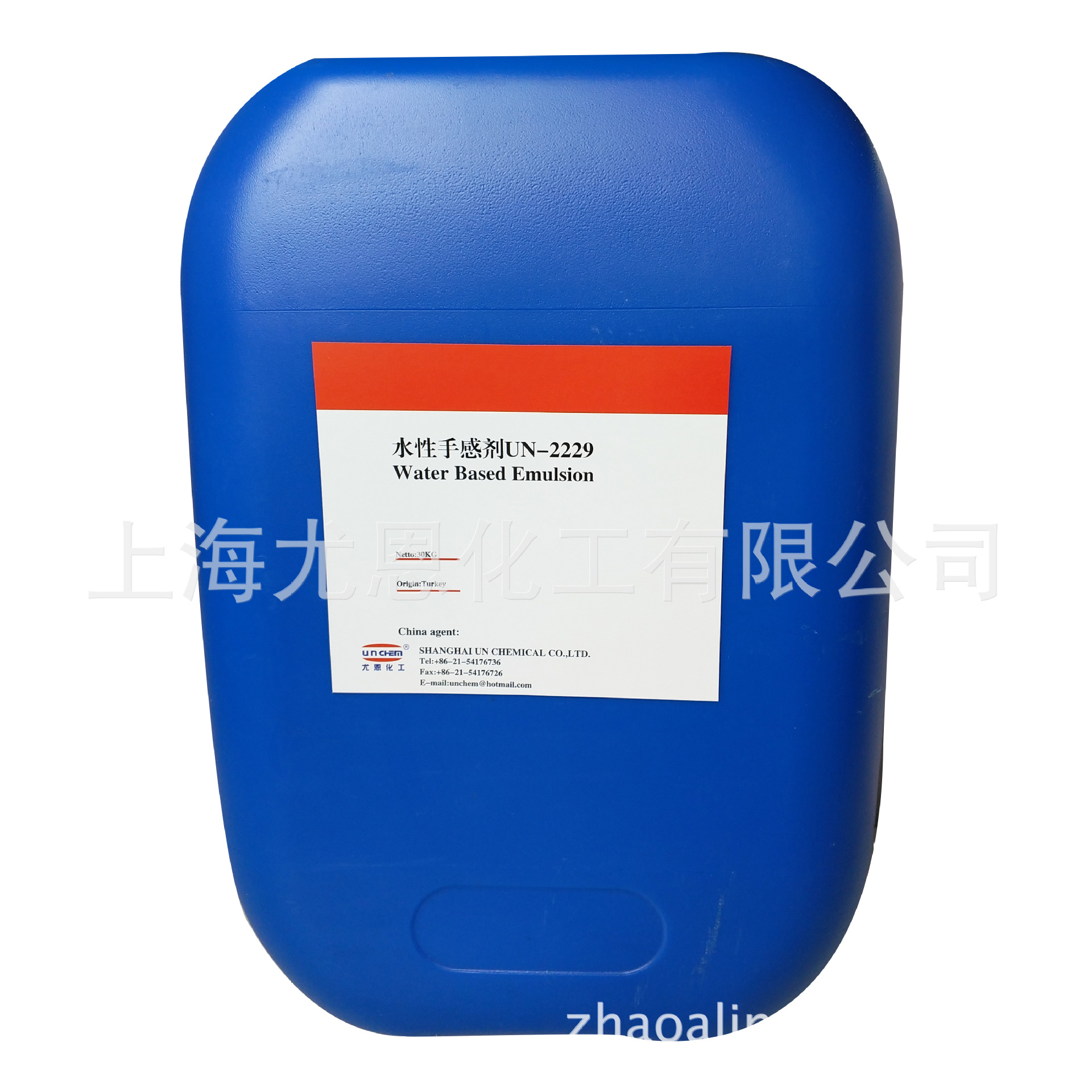 100,000 Coating Flux Adhesive Electroplating Treatment Coating Flux, Adhesive, Electroplating Treatment Polyethylene Amine