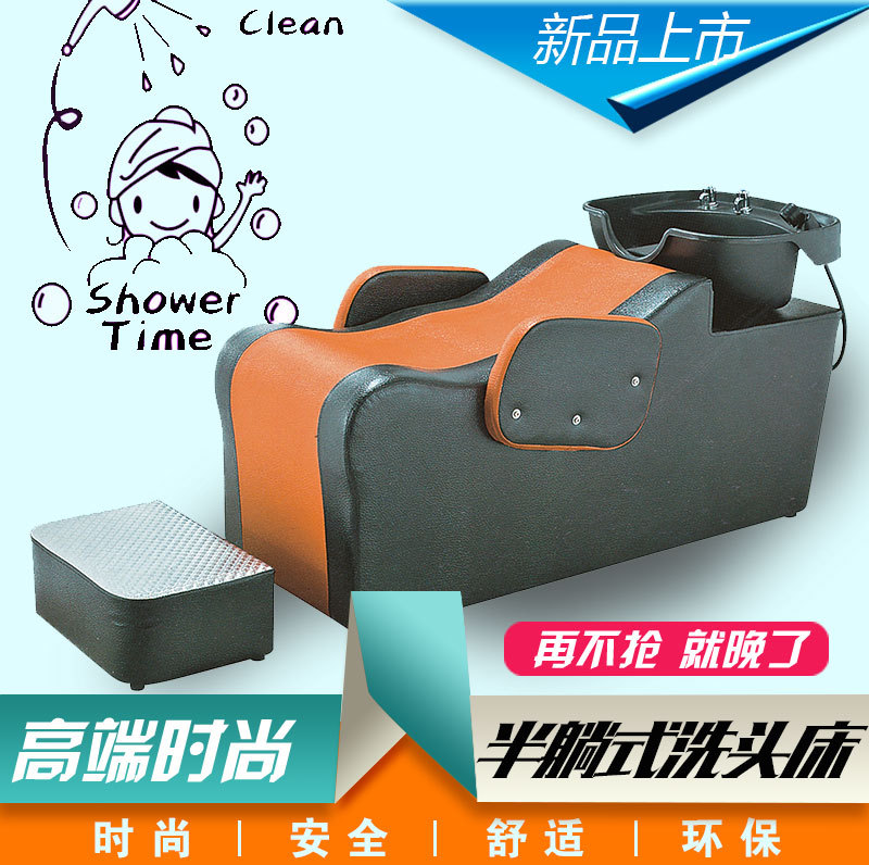 New Shampoo Bed for Barber Shop and Hair Salon, Semi-Reclining Convenient Hairdressing Bed, Flushing Bed, Plastic Basin with Foot Pedal
