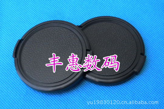 Wholesale CoMMon Wordless 58MM Lens Cover Wordless Pinch Lens Cover on Both Sides (hemp Surface Spot)