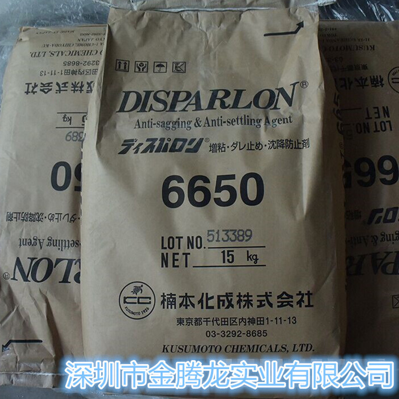 6650 Oily, uv Anti-sinkage Thickening Touch Converter Anti-corrosion Coating Special Anti-sinking Touch Converter 6650