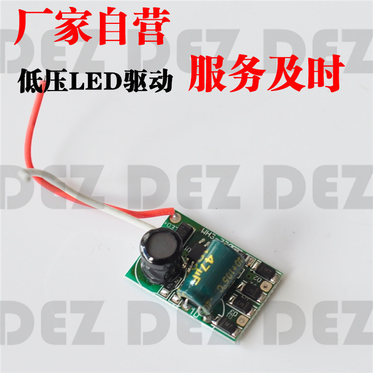 DC/AC DC low voltage drive 12V85V24V36V battery night market light stall light cold storage light power supply