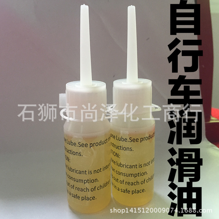 Масло для смазки и обслуживания велосипедной цепи, антикоррозийное масло