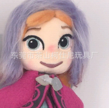 Spot Frozen Plush Toy Elsa Elsa Princess Anna Anna Plush Toy Doll