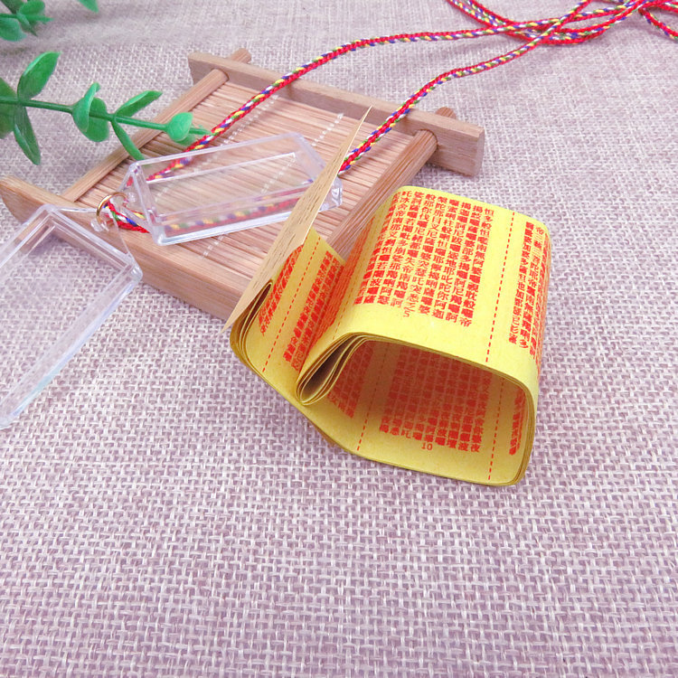 Temple Scenic Gifts Shurangama Curse Multi-Curse Pendant Men's and Women's Prayer Jewelry Scripture Amulet Necklace Xizang