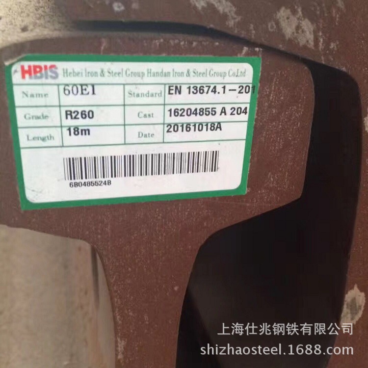 American Standard Rail 115Re 136Re Rail Steel Arem European Standard Uic54 Uic60 International Standard Spot Warehouse