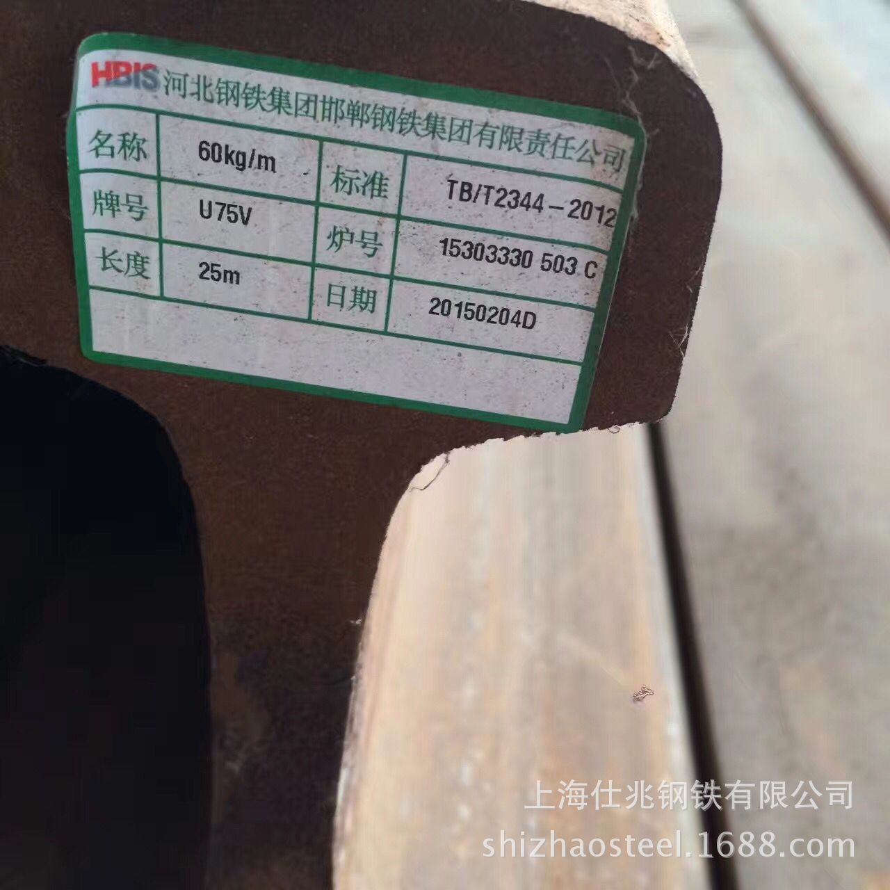 American Standard Rail 115Re 136Re Rail Steel Arem European Standard Uic54 Uic60 International Standard Spot Warehouse