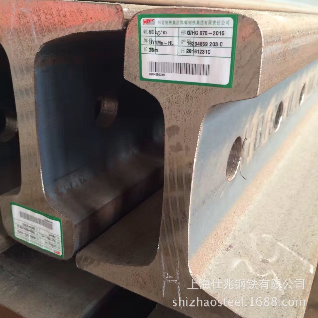 European Standard Rail S49 45E1 49E1 54E1 60E1 60E2 Track Steel Uic860 Standard Spot Inventory