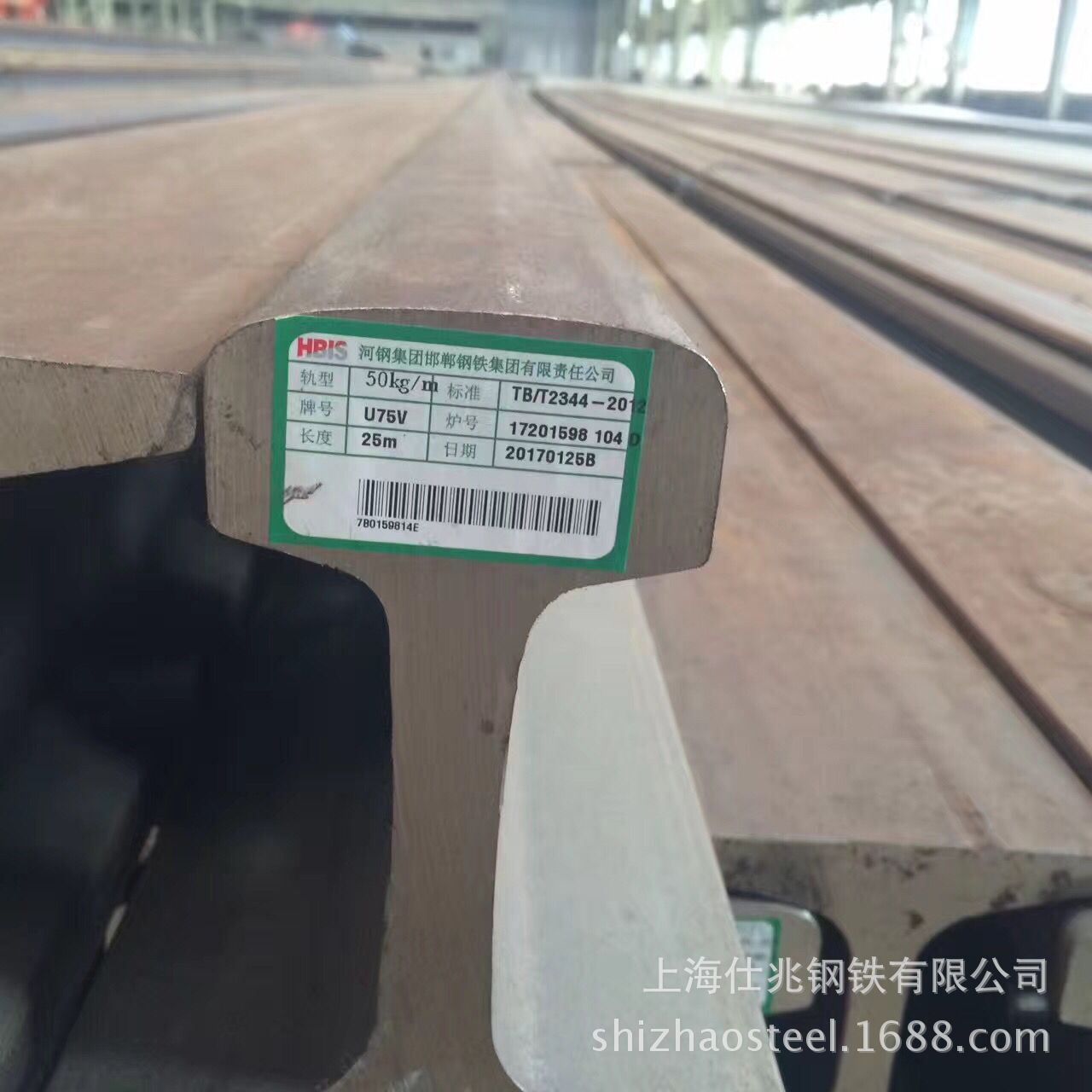 American Standard Rail 115Re 136Re Rail Steel Arem European Standard Uic54 Uic60 International Standard Spot Warehouse