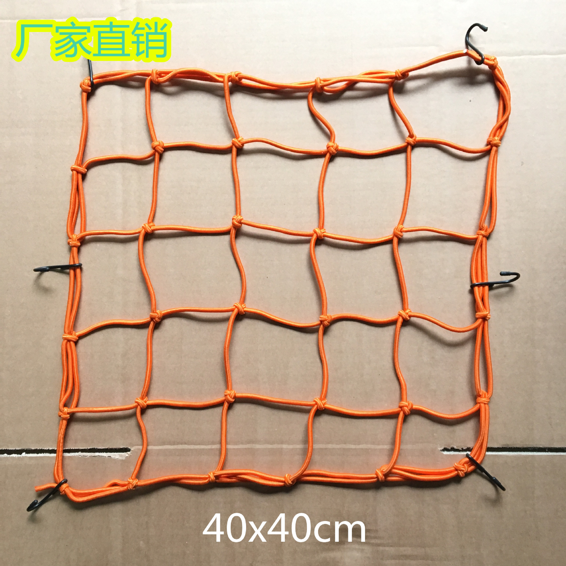 Motorcycle helmet net bag manufacturers Special 40*40cm luggage net fuel tank net bag locomotive tail box Net